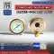 Compound Gauge Nuova Fima
